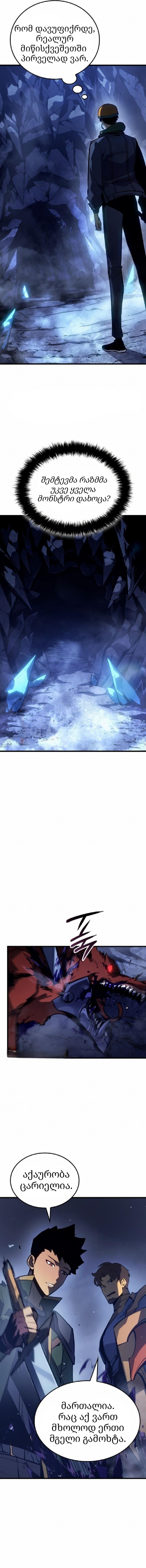 Page (18)